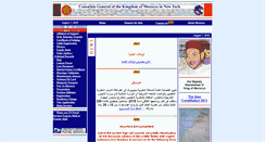 Desktop Screenshot of moroccanconsulate.com